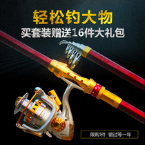 Carbon Ultra Hard Sea Rod Suit Sea Pole Throw Rod Far Throw Rod Fishing Rod fishing rod Throw Rod Special Throw Rod Fish Rod Wheel