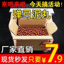 Slingshot mud ball bullet worker mud projectile super hard mud ball slingshot steel ball 8mm9mm10mm safety mud ball egg