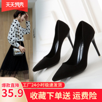 Black Suede High Heels Shoes Woman Fine Heel Etiquette Shoes 2022 New 7cm 100 Hitch Pointy Shoes Positive Fitting Working Shoes 5cm