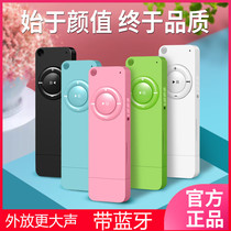 With Bluetooth MP3 player Walkman USB card card MP3 external running sports MP4 students learn English MP3