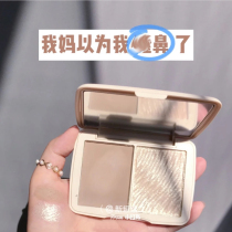  High-gloss repair plate affordable ginger omg combination