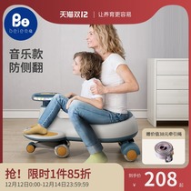 Beiyi twisted car Childrens slipping car female Treasure toy 1-2-3 years old silent universal wheel anti-rollover adult can sit