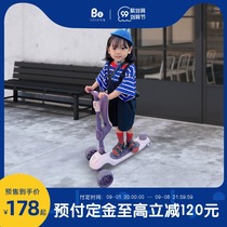99 Beiyi childrens scooter girl princess 2-year-old can ride skating girl baby three-in-one pulley