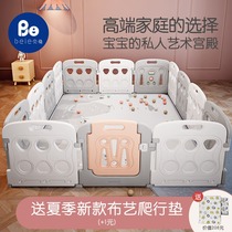 Beiyi fence Baby fence Baby safety crawling mat Ground game park Childrens fence Indoor home