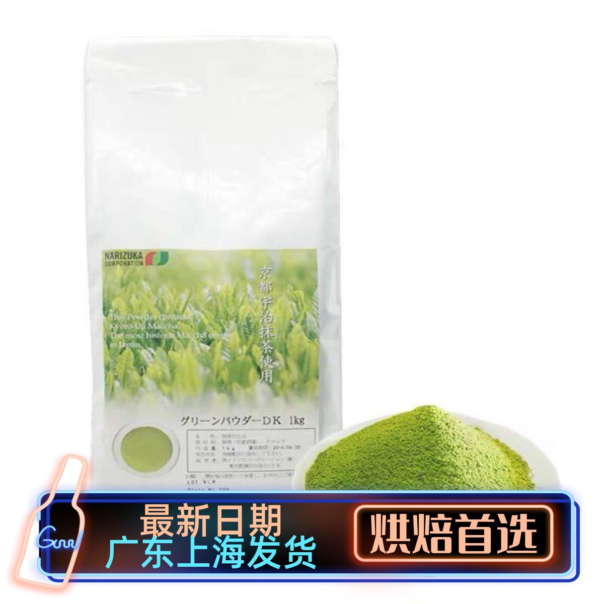 京都宇治抹茶粉-京都宇治抹茶粉促销价格、京都宇治抹茶粉品牌- 淘宝