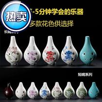 Six-hole g pear-shaped Xun pottery Xun Beginners introduction to professional performance of Xun tuning pottery loss instrument 6-hole Xun Ocarina student Shanghai