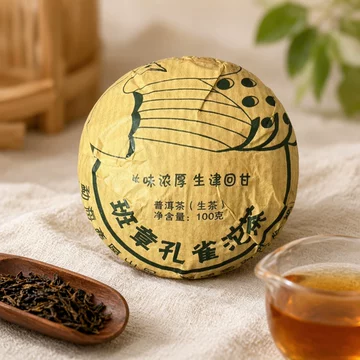 班章五寨孔雀沱茶-班章五寨孔雀沱茶促销价格、班章五寨孔雀沱茶品牌- 淘宝