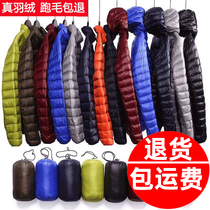 Anti-season clearance light down jacket men and women with the same short model autumn and winter 2021 new trend vest lapel jacket