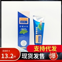 Renni Viel anti sensitive toothpaste 120g new product repair to relieve acid pain and fresh breath