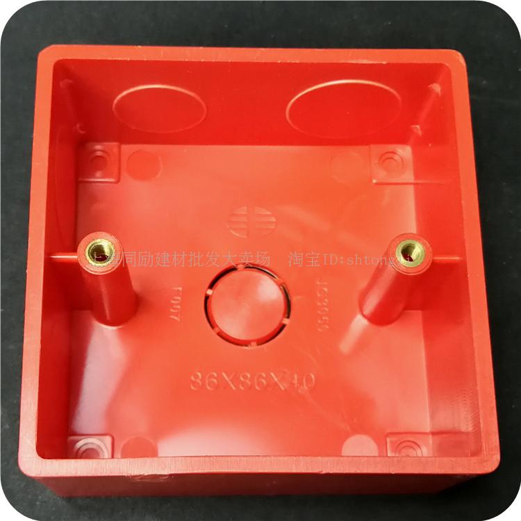 Sony memory stick USB Foshan Fung PVC mounted single bottom 86 switch box F20-86*86*40 junction box red