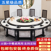 New Chinese hot pot table Induction cooker integrated restaurant Large round table with turntable Commercial modern electric one person one pot