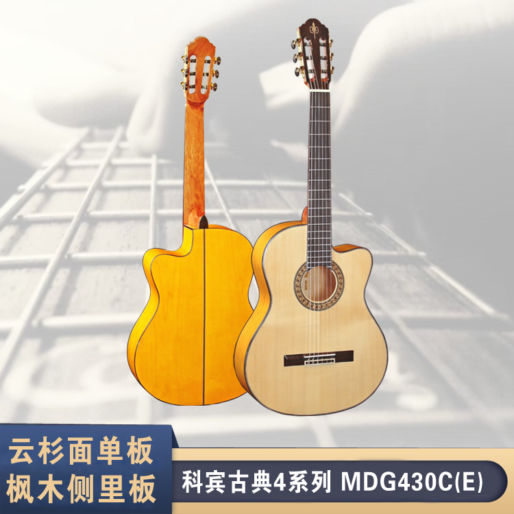 Corbin MDG430C (E) トップ シングル フラメンコギター カッタウェイ エレキボックス スプルース メイプル 39 インチ