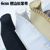6cm pleated edge elastic belt accessories diy accessories side strip high waist skirt trousers elastic rubber band Thick
