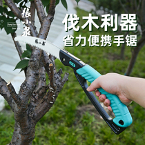 Zhang Xiaoquan saw tree saw hand-drawn Carpenter fast hand according to Wood artifacts small folding hand saw