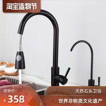 Stone laundry pool with pull-out extension faucet Hot and cold black 360 degree rotating faucet