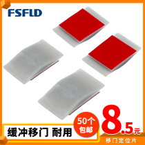 Sliding door positioning piece sliding door locator wardrobe anti-collision block bulletproof upper rail fixed card position limiter buffer