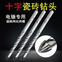  Cross ceramic brick Glass triangle alloy drill bit round handle two pits two slots light electric hammer special cement hole opener