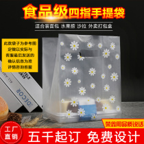 Customized plastic bag bakery dessert tote bag takeaway bag baking bag vest bag vest bag custom printed logo