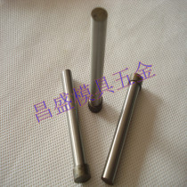 Die punch pin SKD11 punch T punch SKD-11 punch a punch 1 0-3 0mm can be customized non-standard punch