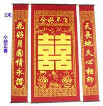 Upscale suede wedding in the middle of the wedding of the hanging painting bronzing golden Zhengxi The Best of the Countryside Parish Hall Hung Painting