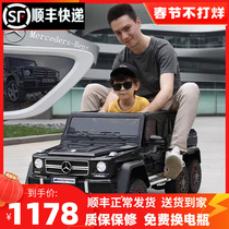 Mercedes-Benz big g children's electric car with remote control six-wheel 6-drive off-road vehicle children baby toy car can sit for adults