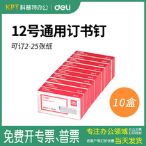 Effective staple 0012 Universal 24 626 6 Staples 12 standard stapling order 0305 0307 0309 0325 0414 042