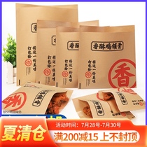 Crispy chicken clavicle paper bag Disposable fried chicken wishbone packing bag Oil-proof kraft paper packing bag 1 and a half pounds
