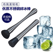 Stainless steel crushed popsicle ice hammer cocktail mashed popsicle bartender press juice stick masher lemon mint leaf crushed stick