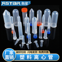 Promotional plastic centrifugal tube 0 2 1 5 5 10 15 20 30 50 100ml scale centrifuge tube EP tube PCR tube with cover round bottom
