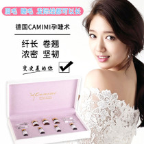 Eyelash essence German camimi slender thick curl eyebrows hairline eyelash liquid pregnancy ciliary surgery kit