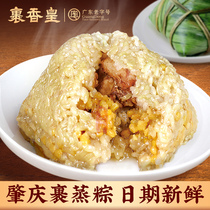 Zhaoqing special products steamed dumplings traditional pork mung beans fresh meat egg yolk chestnut dumplings salty Dragon Boat Festival zongzi