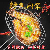 Stainless steel grilled fish clip commercial thickened grill large barbecue clip grilled fish net round home barbecue chicken