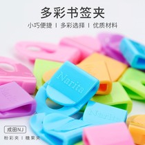 40 booklet Narita Liangpin long tail small clip creative cute label clip color dovetail clip clip
