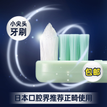 Japanese orthodontic toothbrush adult childrens teeth steel teeth wear braces correction cleaning special small head belt tooth hoop soft hair