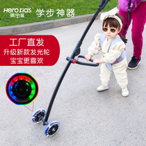 Children Lotz baby toddler artifact baby toddlers learn to walk hand push pull rod anti-fall