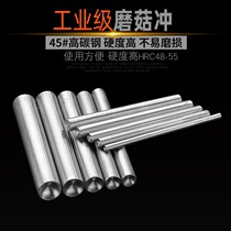 Mushroom nail round punch rivet punch manual installation tool rivet punch hand knock tool mushroom hat nail punch