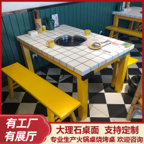 Marble hot pot table Induction cooker All-in-one commercial rectangular barbecue restaurant dining table Small table and chair combination Restaurant