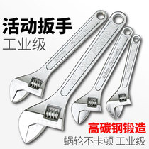 Lean Front Active Wrench Multifunction Large Opening Adjustable Living Mouth Bathroom Tube Pliers Tool ten thousand with a living plate hand plate