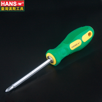 Hans screwdriver double-purpose screwdriver Phillips screwdriver combination set screwdriver screwdriver with strong magnetism