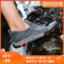 Shiruxi shoes men 2021 summer outdoor amphibious wading quick-drying non-slip pedal mesh breathable quick-drying shoes men