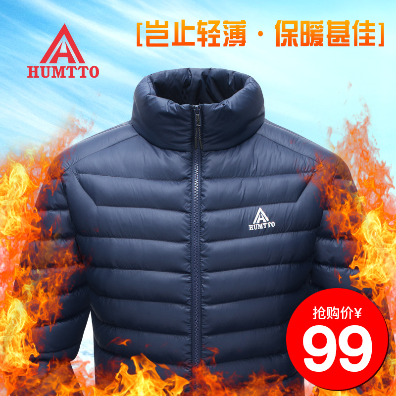 Men's Cotton Wear Light and Thin Brand Outdoor Thermal Clothing
