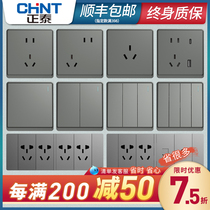 Chint switch socket panel 86 type one open five holes with usb concealed wall chnt household porous gray oblique 5