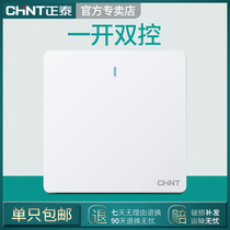 Zhengtai opening double control wall concealed with one single open dual-connected home power supply 86 type electric lamp small switch panel