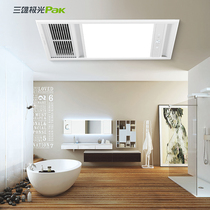 Sanxiong Aurora multifunctional air and heating bath integrated ceiling lamp household embedded heater exhaust lighting integrated