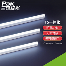 Sanxiong Aurora led tube t5 Tube integrated bracket lamp 1 2 m super bright fluorescent lamp long energy-saving light tube