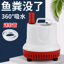  Round fish tank circulation pump water pump water circulation silent lower filtration Four-in-one small mini household bottom suction super