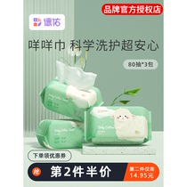 Desyou Cotton Soft Towel Baby Special Freshly Washed Butts Dry And Wet Dual-use Beginner Baby Wash Face Cotton Soft Face Towels 3 Packs