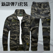 New elastic camouflage suit suit mens cotton wear-resistant overalls labor insurance uniforms overalls suit men