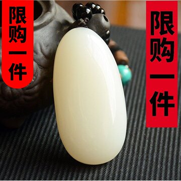 和田玉　和闐玉　彫刻　手把件　98g 和田玉手把件-和田玉手把件促销价格、和田玉手把件品牌- 淘宝