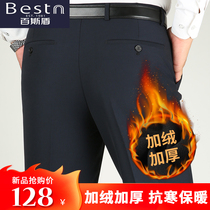 Best shield plus velvet padded trousers men Middle-aged winter straight loose mens pants high waist non-iron dad warm winter pants